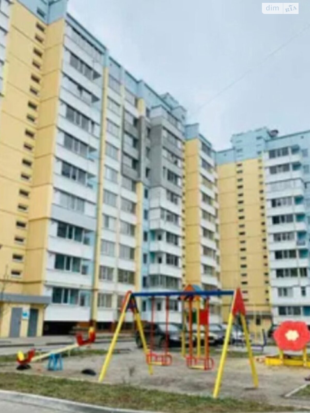 Продажа двухкомнатной квартиры в Полтаве, на ул. Параджанова, фото 1