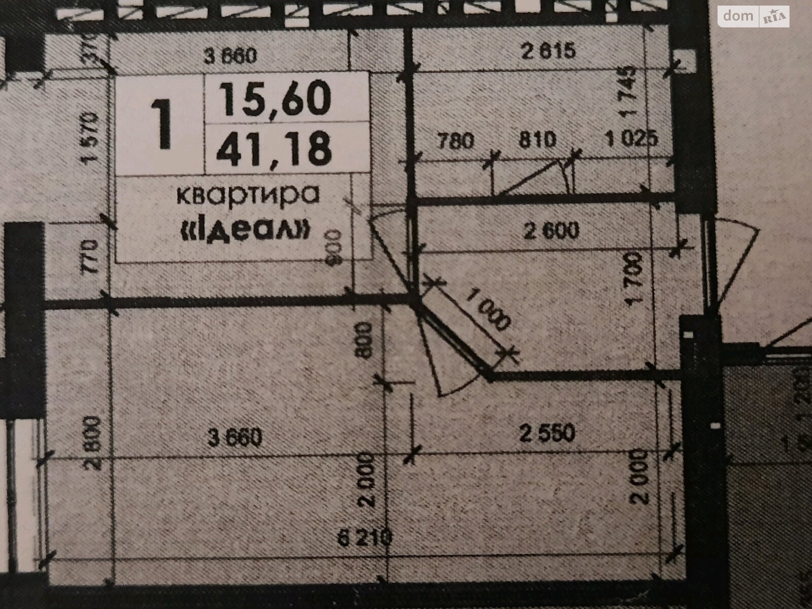 Продаж однокімнатної квартири в Полтаві, на Віктора Андрієвського 41А, фото 1