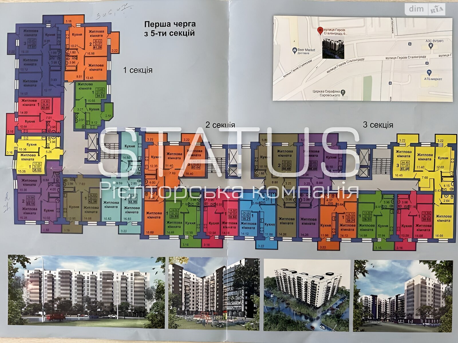 Продаж двокімнатної квартири в Полтаві, на вул. Героїв України 6А, район Сади 1 фото 1 Продаж двокімнатної квартири в Полтаві, на вул. Героїв України 6А, район Сади 1 фото 1