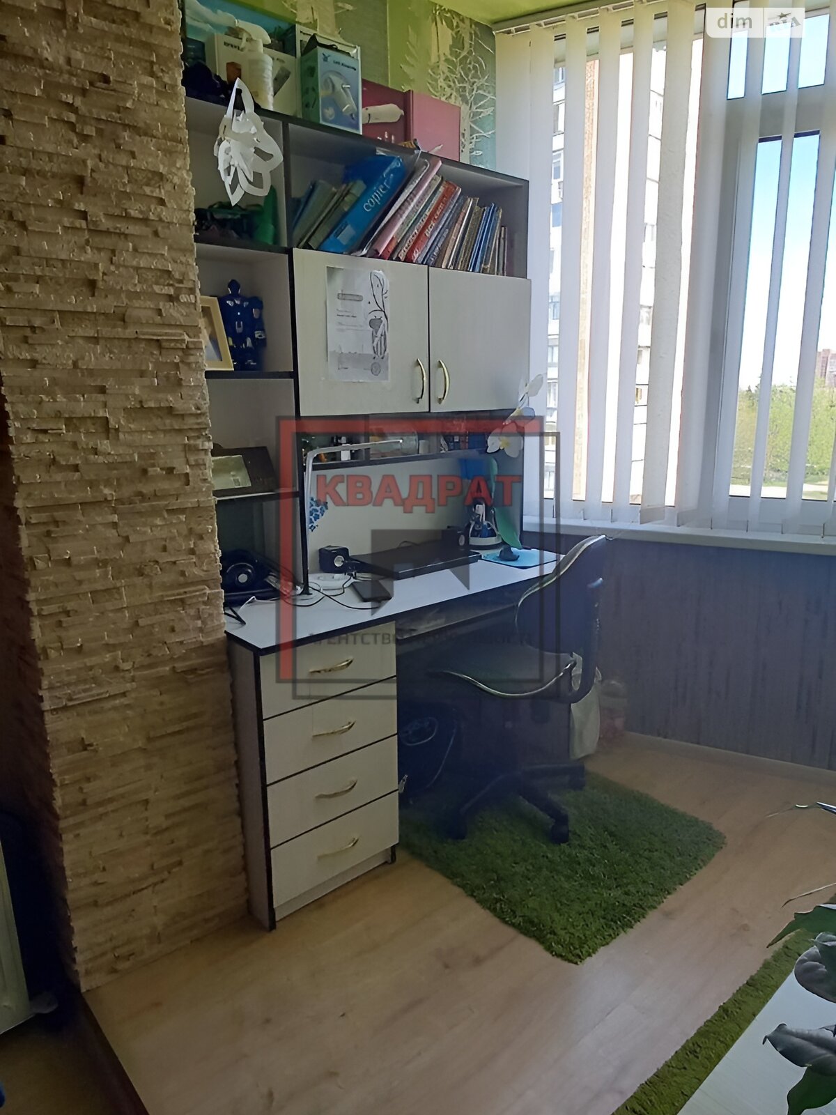 Продажа однокомнатной квартиры в Полтаве, на мкр. Сады 1, район Сады 1 фото 1 Продажа однокомнатной квартиры в Полтаве, на мкр. Сады 1, район Сады 1 фото 1