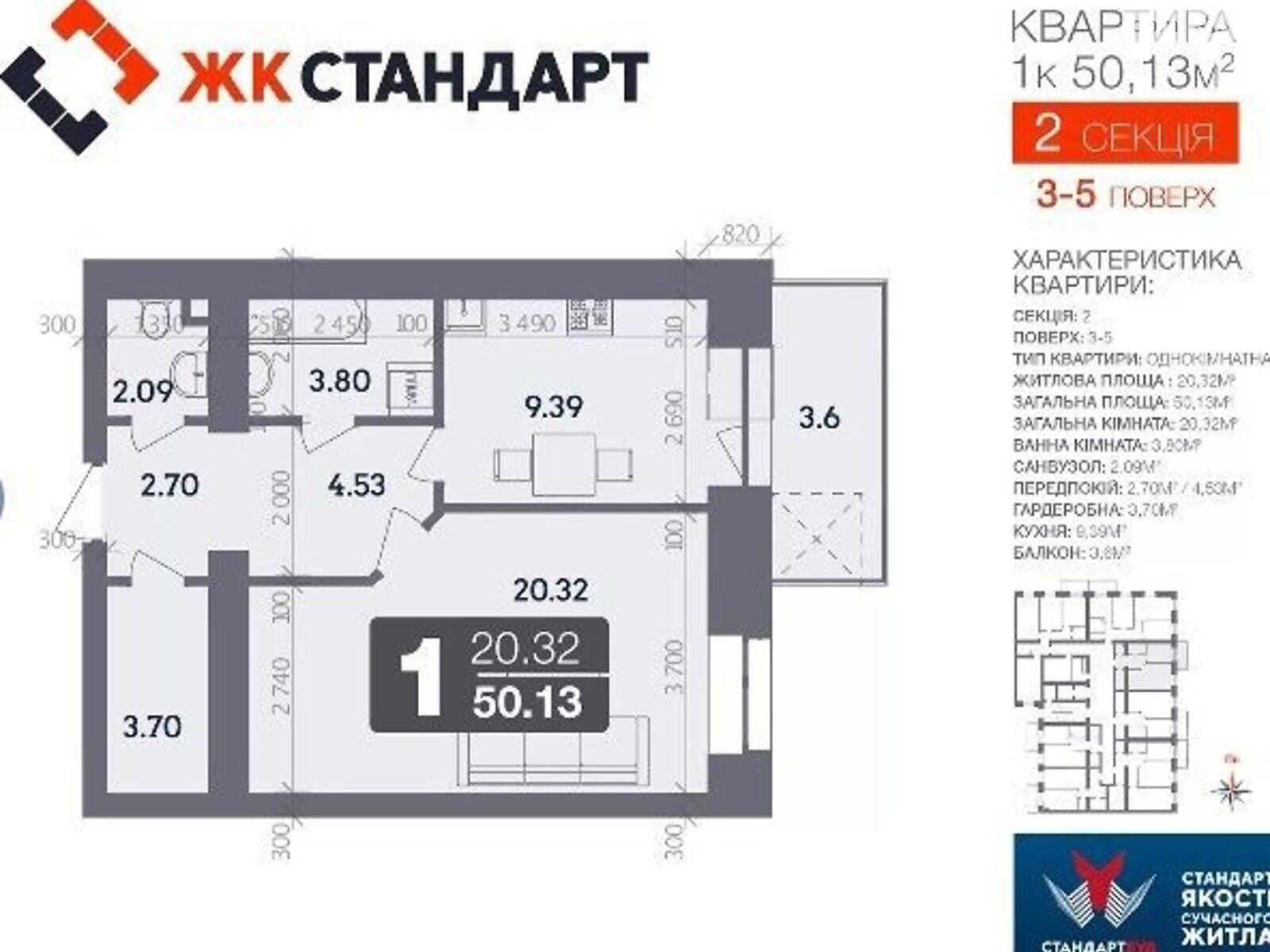 Продажа однокомнатной квартиры в Полтаве, на ул. Великотырновская, район Сады 1 фото 1