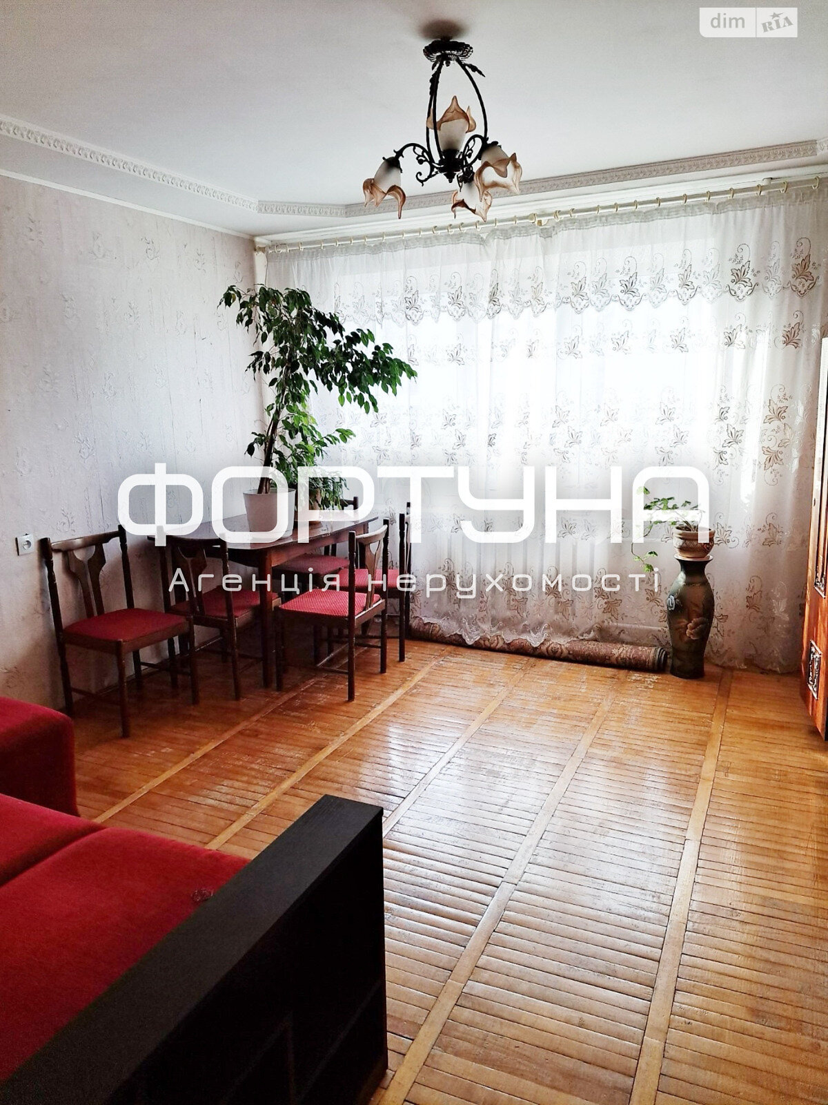 Продажа двухкомнатной квартиры в Полтаве, на ул. Великотырновская, район Сады 1 фото 1