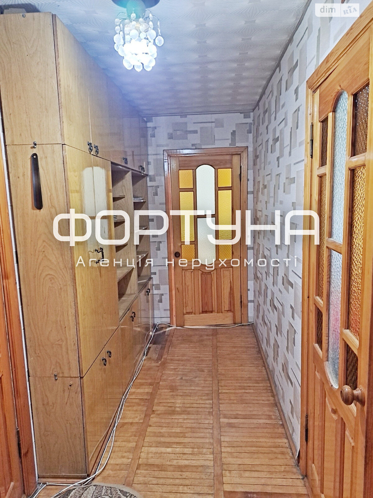 Продажа двухкомнатной квартиры в Полтаве, на ул. Великотырновская, район Сады 1 фото 1