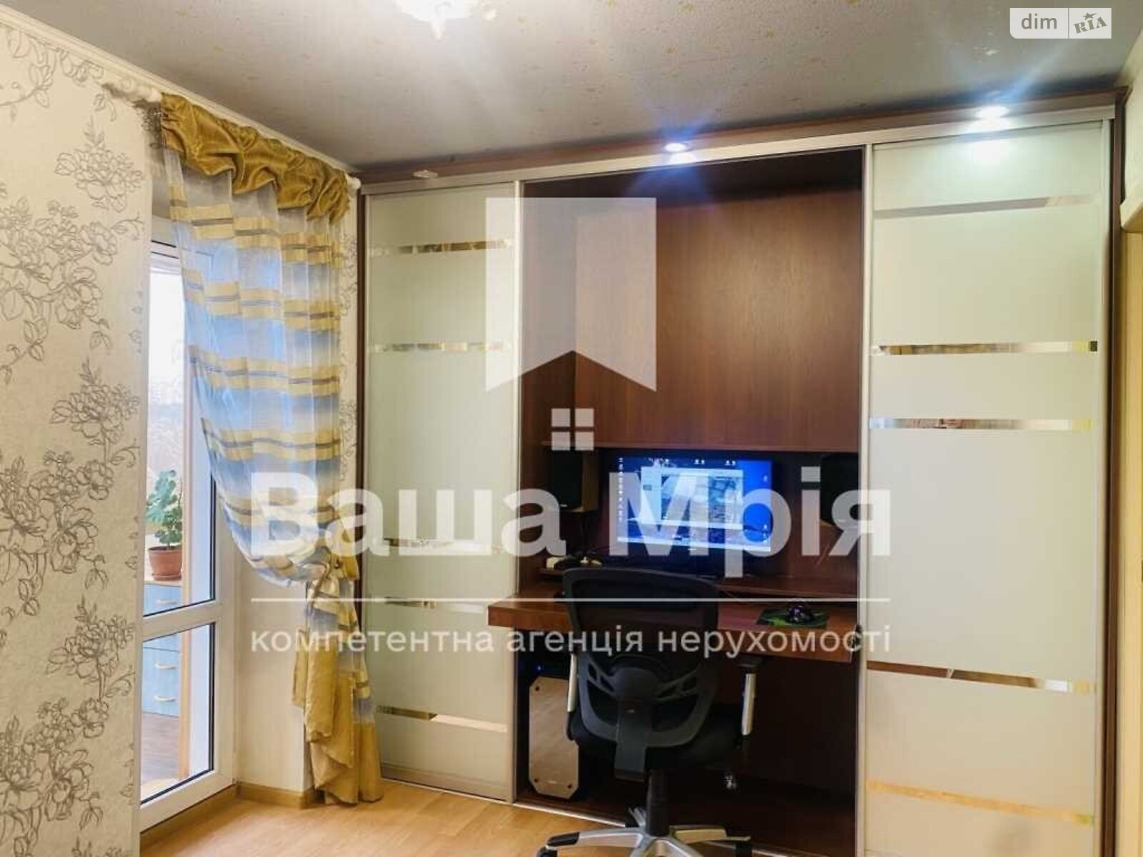 Продажа двухкомнатной квартиры в Полтаве, на ул. Великотырновская 1, район Сады 1 фото 1
