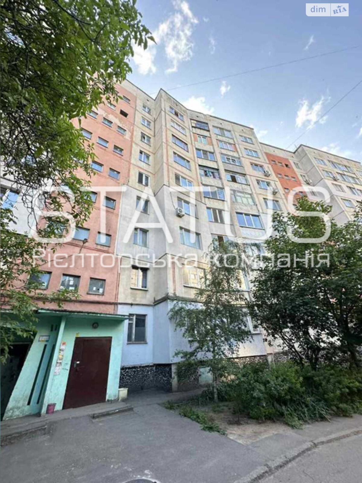 Продажа однокомнатной квартиры в Полтаве, на ул. Героев АТО, район Сады 2 фото 1 Продажа однокомнатной квартиры в Полтаве, на ул. Героев АТО, район Сады 2 фото 1