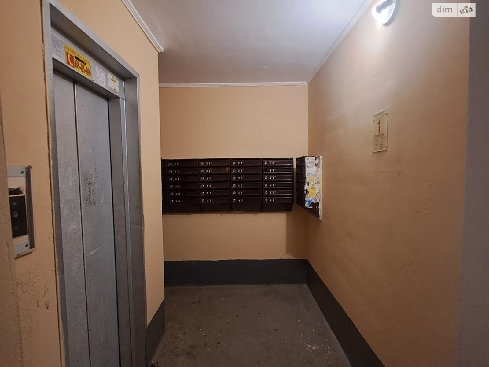 Продаж двокімнатної квартири в Полтаві, на бул. Боровиковського 3, район Сади 3 (Огнівка) фото 1 Продаж двокімнатної квартири в Полтаві, на бул. Боровиковського 3, район Сади 3 (Огнівка) фото 1