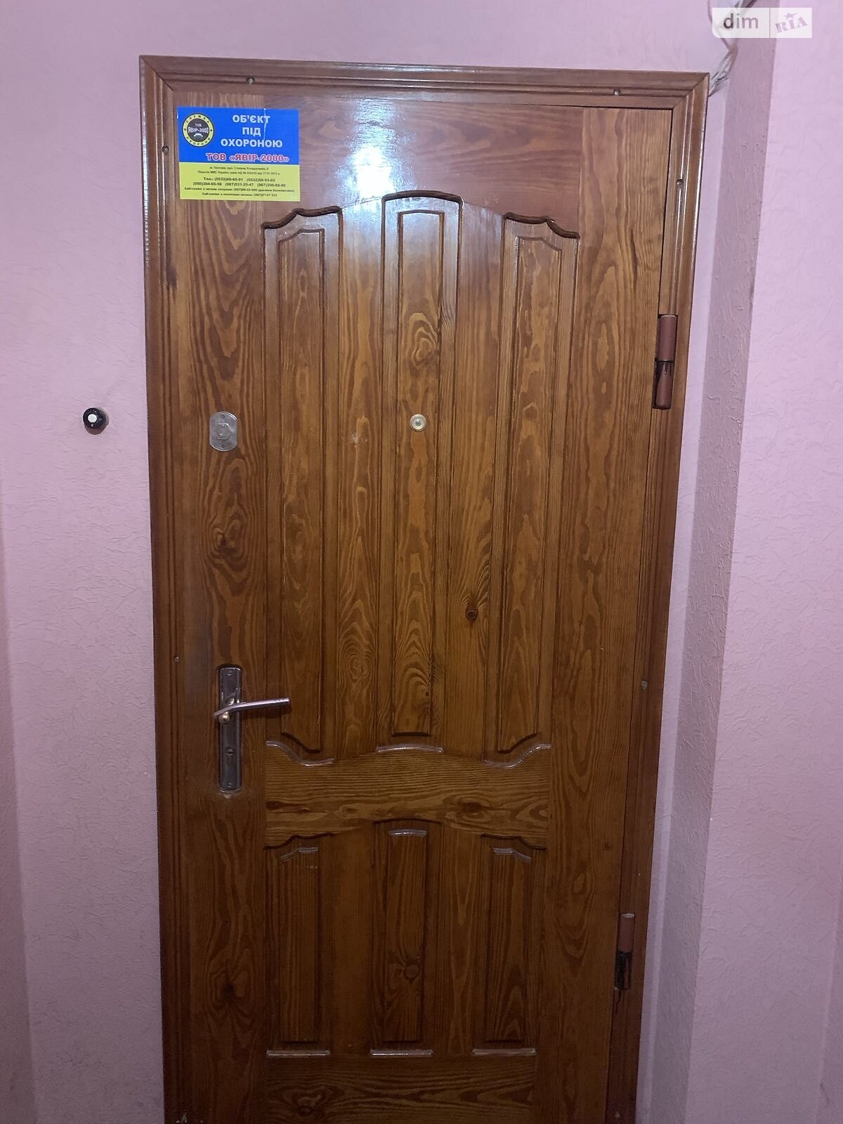 Продаж трикімнатної квартири в Полтаві, на бул. Щепотьєва 12, район Сади 3 (Огнівка) фото 1