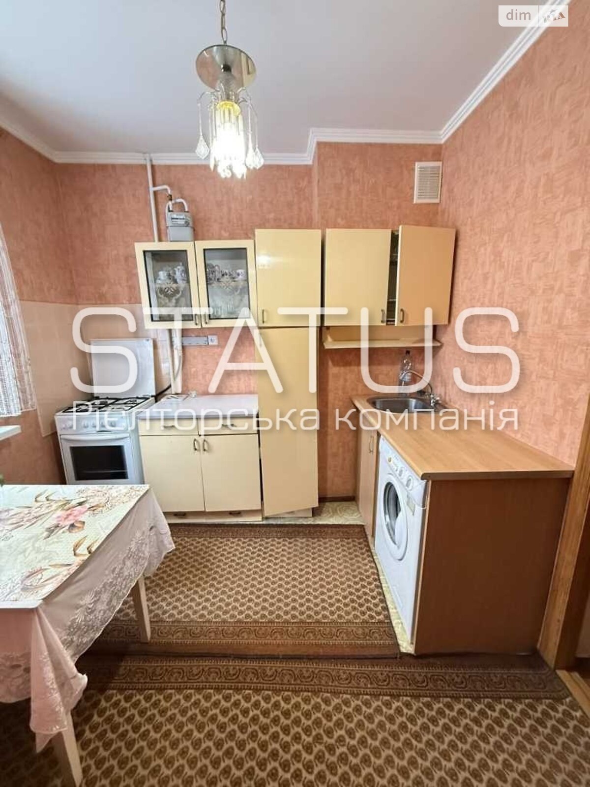 Продажа однокомнатной квартиры в Полтаве, на бул. Щепотьева, район Сады 3 (Огнивка) фото 1