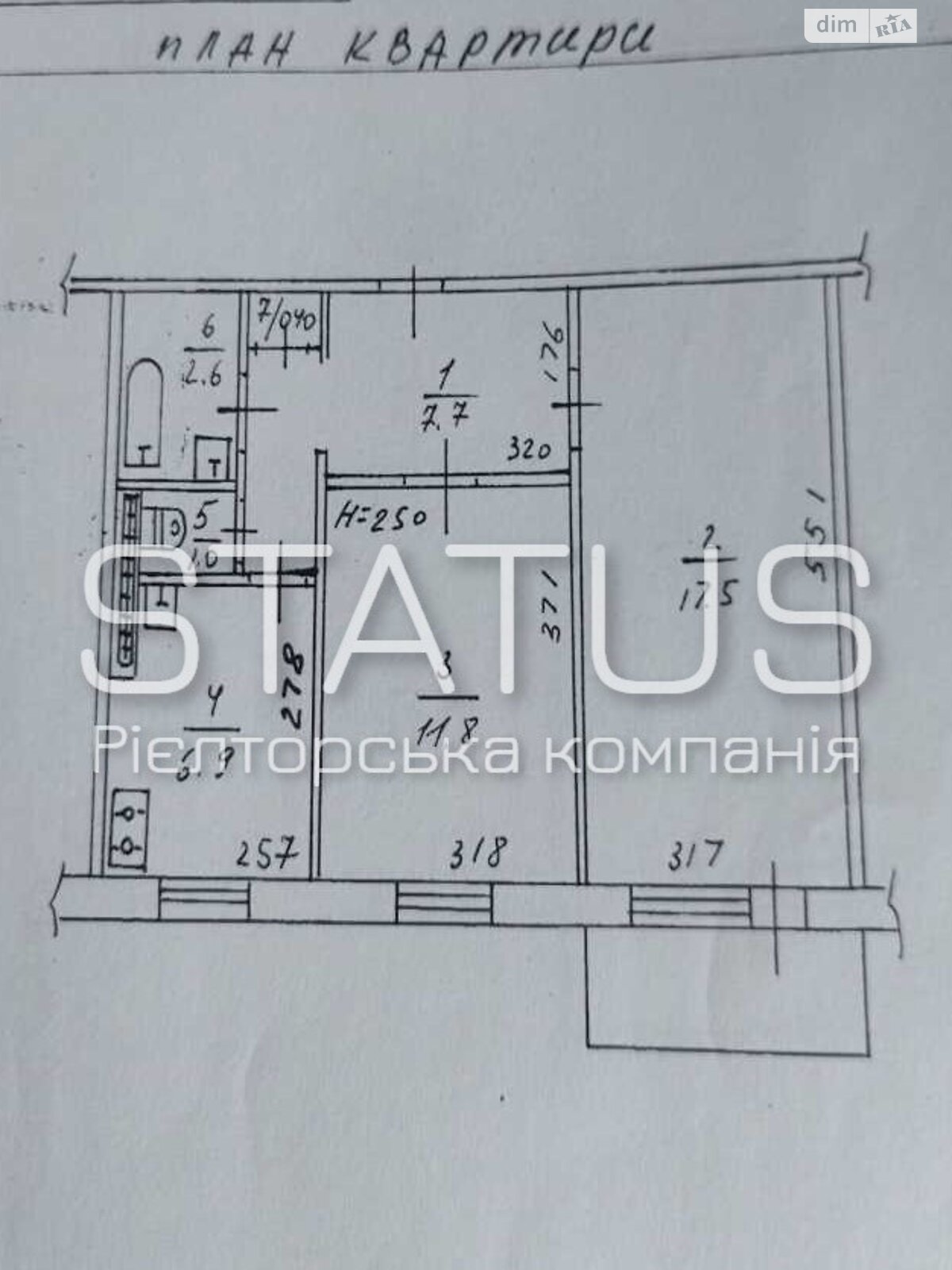 Продажа двухкомнатной квартиры в Полтаве, на ул. Юрия Победоносцева, район Сады 2 фото 1