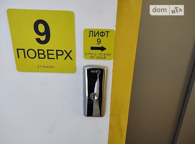 Продажа двухкомнатной квартиры в Щербани, на Петровського вул., фото 1 Продажа двухкомнатной квартиры в Щербани, на Петровського вул., фото 1