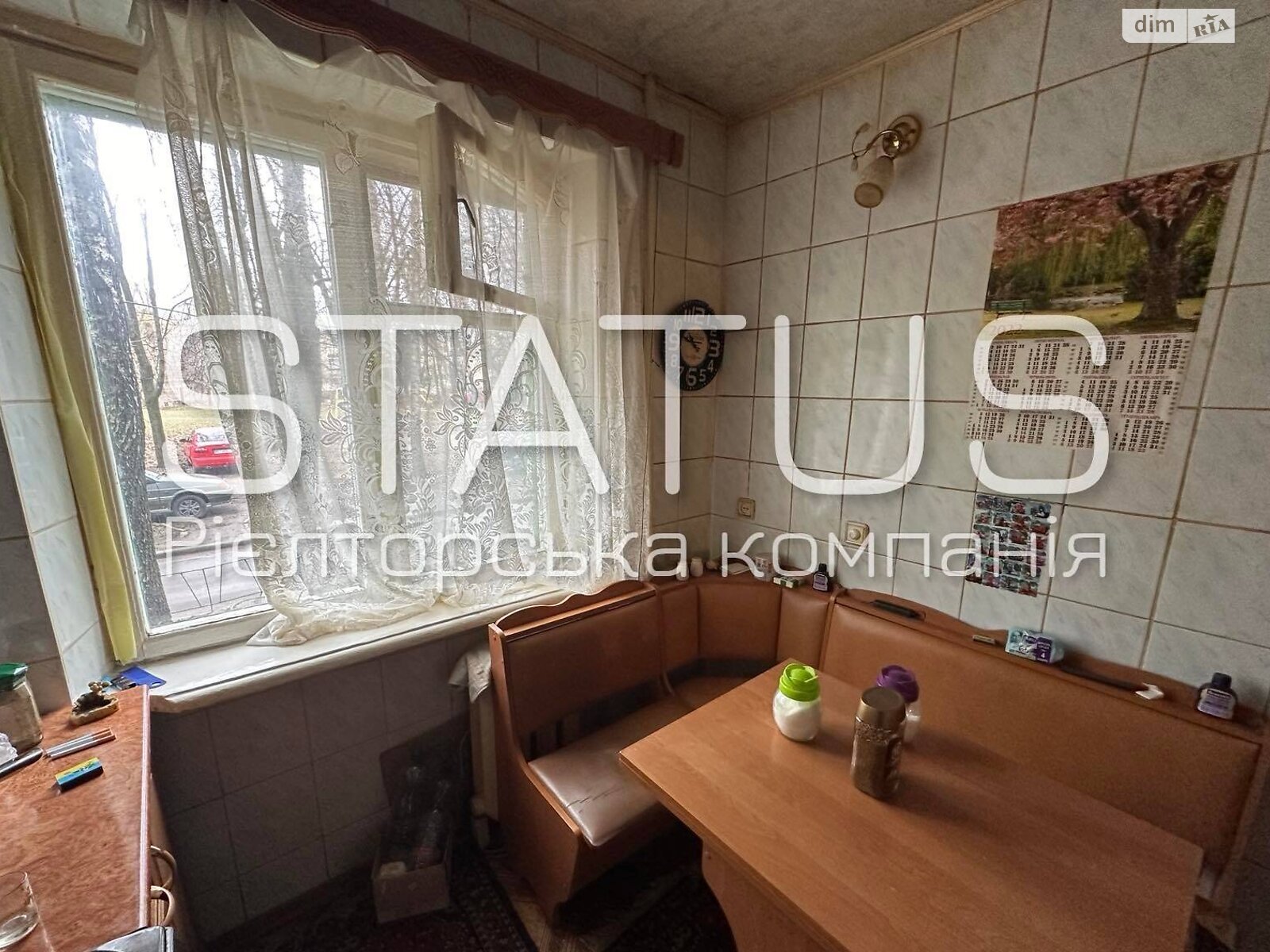 Продажа двухкомнатной квартиры в Полтаве, на ул. 23-в сентябре, район Шевченковский (Октябрьский) фото 1 Продажа двухкомнатной квартиры в Полтаве, на ул. 23-в сентябре, район Шевченковский (Октябрьский) фото 1