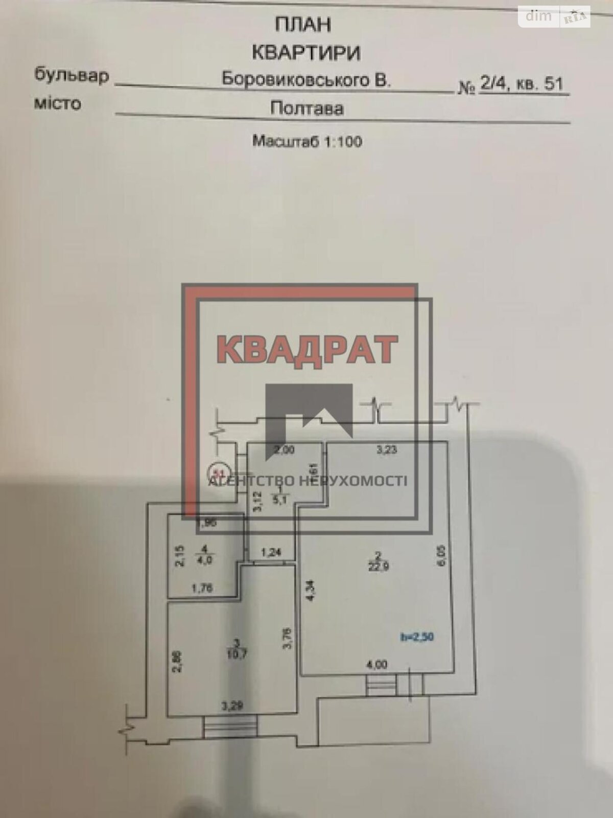 Продажа однокомнатной квартиры в Полтаве, на бул. Боровиковского, район Шевченковский (Октябрьский) фото 1 Продажа однокомнатной квартиры в Полтаве, на бул. Боровиковского, район Шевченковский (Октябрьский) фото 1