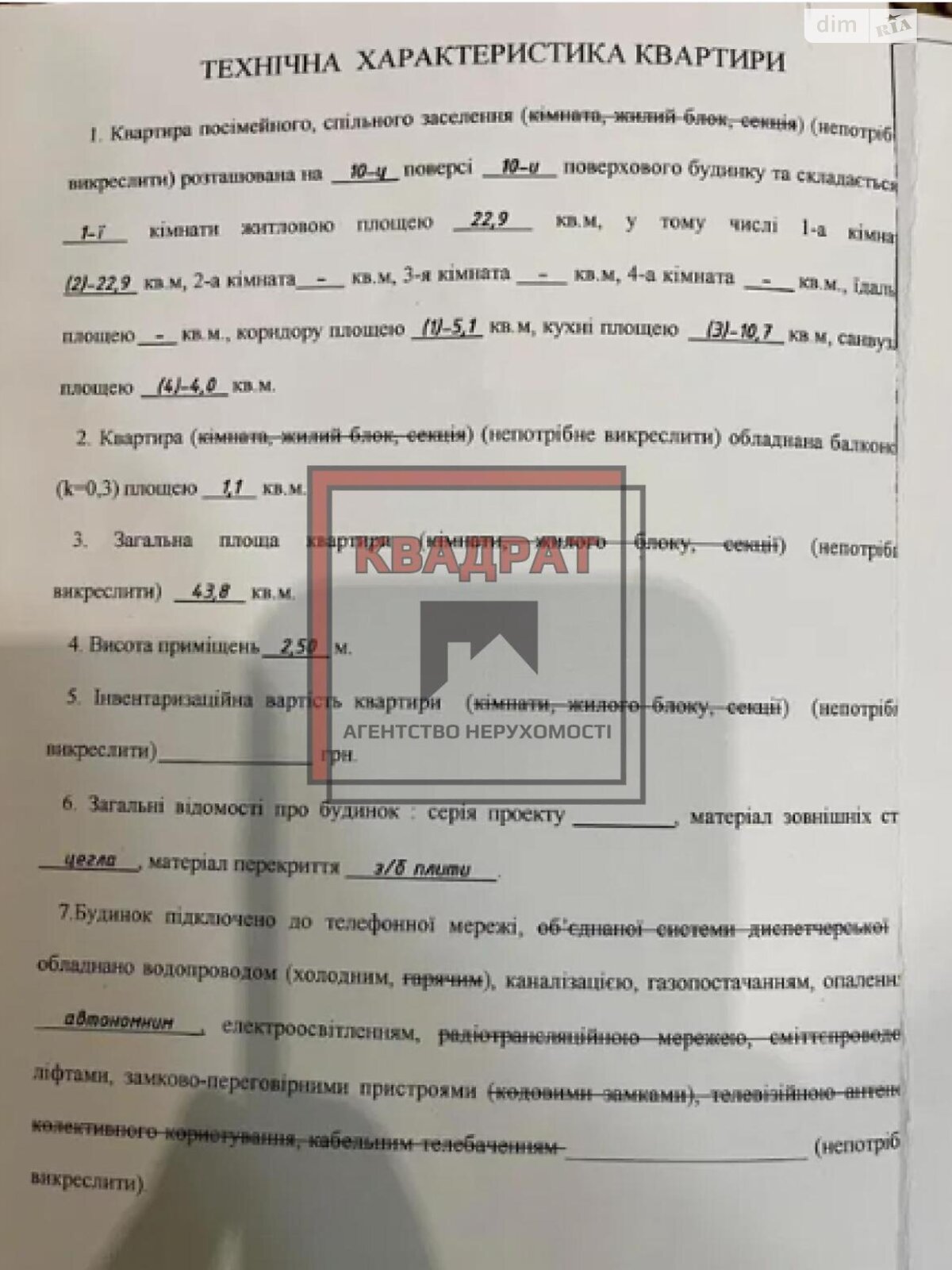 Продажа однокомнатной квартиры в Полтаве, на бул. Боровиковского, район Шевченковский (Октябрьский) фото 1 Продажа однокомнатной квартиры в Полтаве, на бул. Боровиковского, район Шевченковский (Октябрьский) фото 1