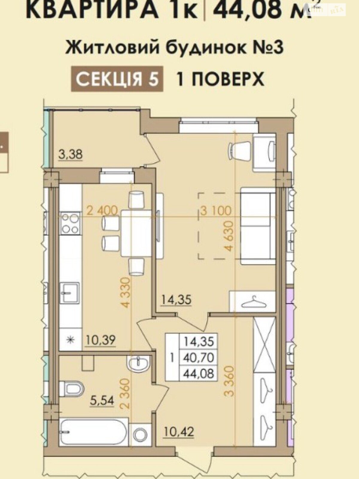 Продажа однокомнатной квартиры в Полтаве, на ул. Европейская 146Е, район Шевченковский (Октябрьский) фото 1 Продажа однокомнатной квартиры в Полтаве, на ул. Европейская 146Е, район Шевченковский (Октябрьский) фото 1