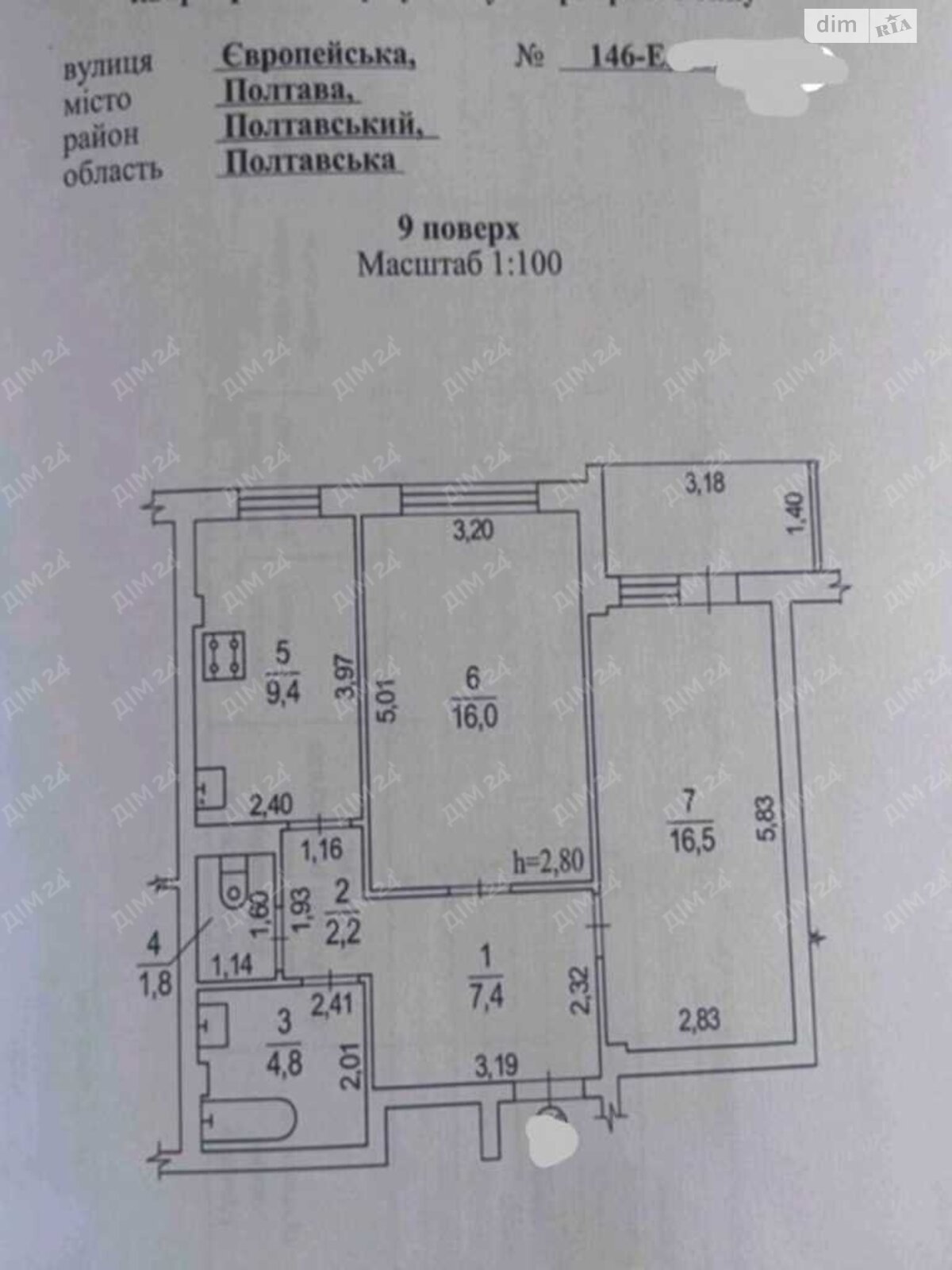 Продажа двухкомнатной квартиры в Полтаве, на ул. Европейская, район Шевченковский (Октябрьский) фото 1