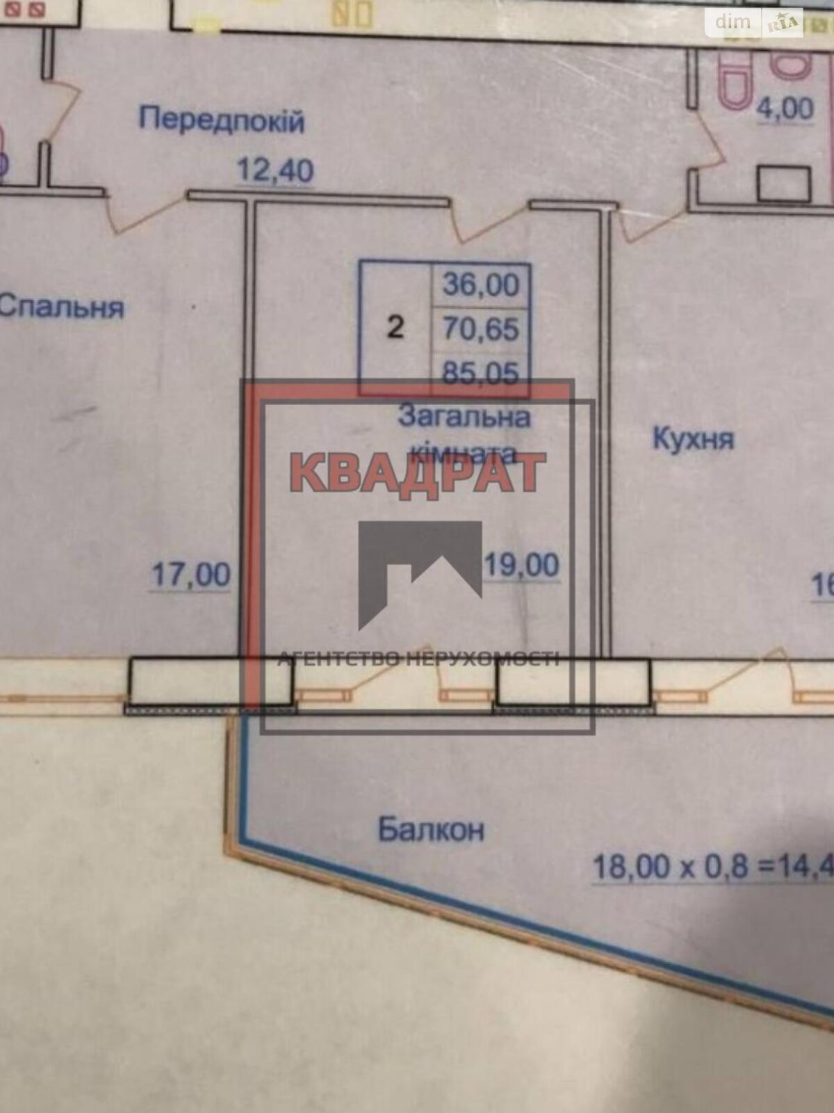 Продажа двухкомнатной квартиры в Полтаве, на ул. Европейская, район Шевченковский (Октябрьский) фото 1