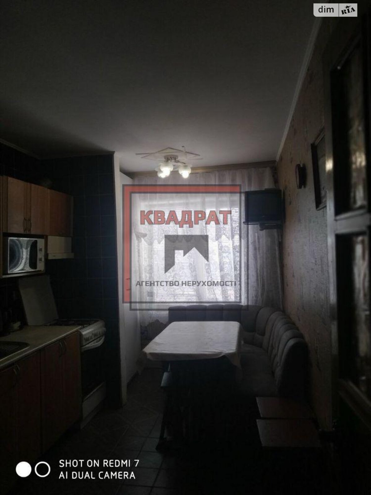 Продаж чотирикімнатної квартири в Полтаві, на вул. Грабчака, район Шевченківський (Жовтневий) фото 1