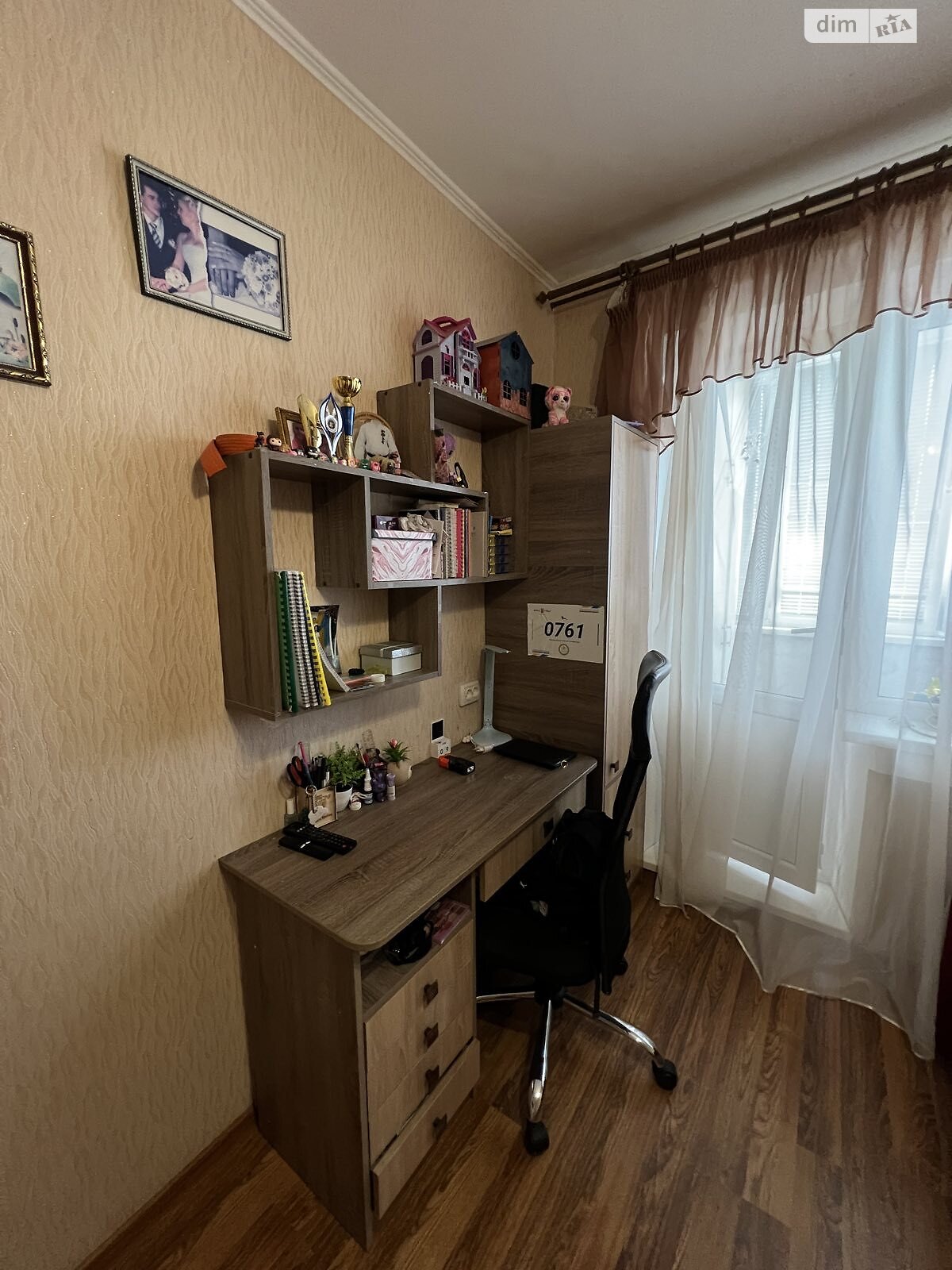Продажа однокомнатной квартиры в Полтаве, на бул. Коновальца Евгения, район Шевченковский (Октябрьский) фото 1 Продажа однокомнатной квартиры в Полтаве, на бул. Коновальца Евгения, район Шевченковский (Октябрьский) фото 1