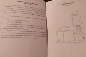 Продажа трехкомнатной квартиры в Полтаве, на пер. Кустарный 10, район Шевченковский (Октябрьский) фото 2