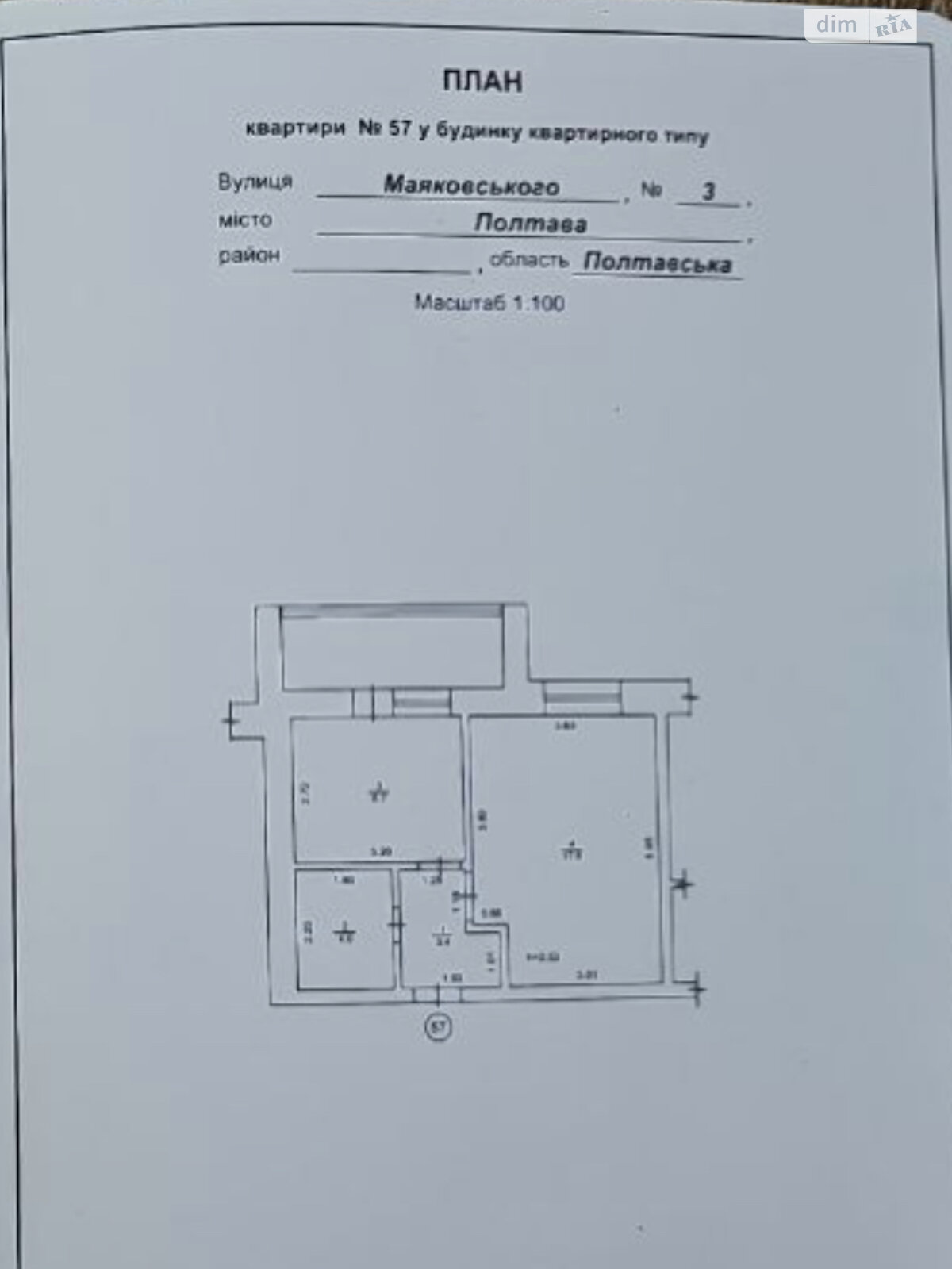 Продаж однокімнатної квартири в Полтаві, на вул. Маяковського 3, район Шевченківський (Жовтневий) фото 1