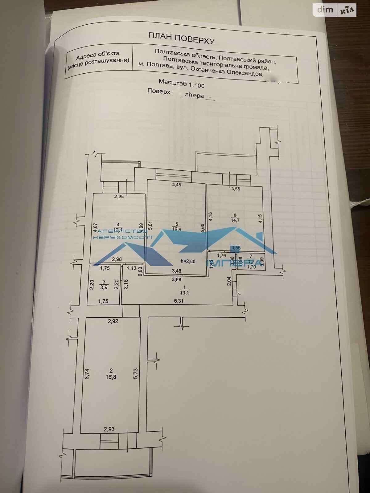 Продажа трехкомнатной квартиры в Полтаве, на ул. Олександра Оксанченка, район Шевченковский (Октябрьский) фото 1 Продажа трехкомнатной квартиры в Полтаве, на ул. Олександра Оксанченка, район Шевченковский (Октябрьский) фото 1