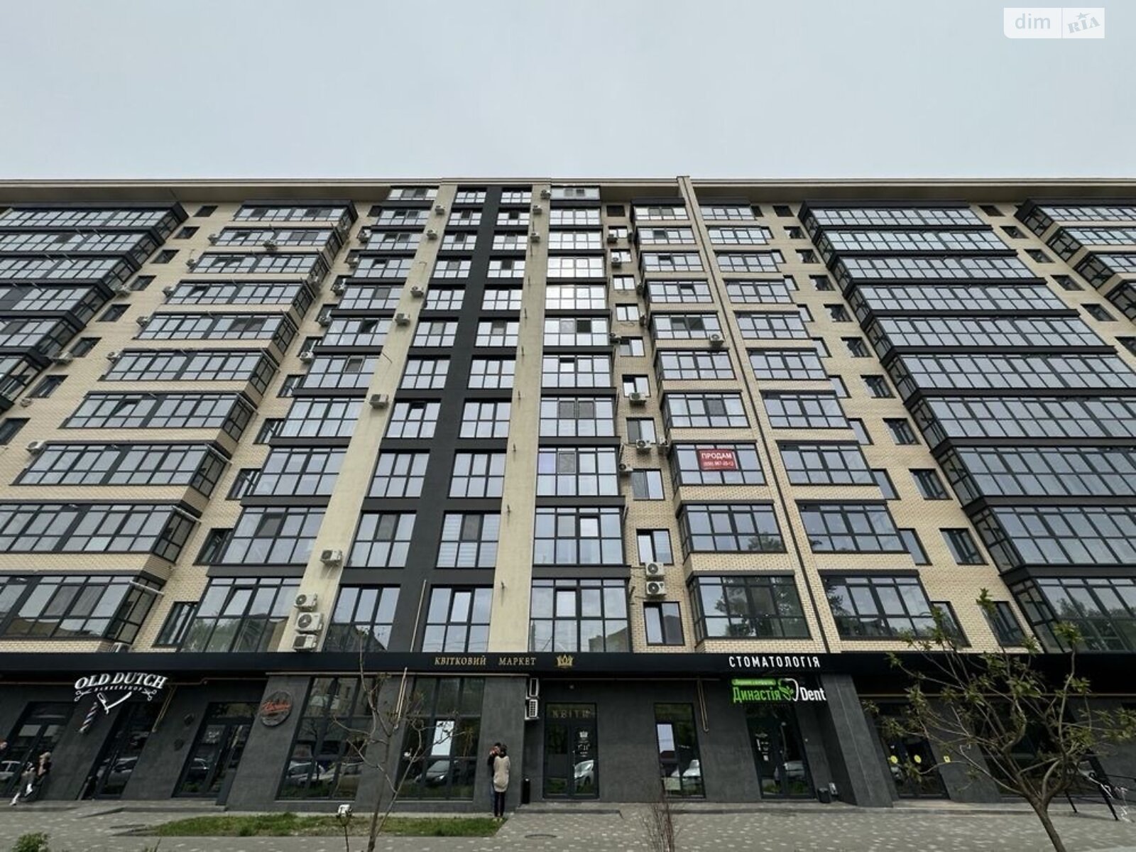 Продажа однокомнатной квартиры в Полтаве, на ул. Олександра Оксанченка 6, район Шевченковский (Октябрьский) фото 1 Продажа однокомнатной квартиры в Полтаве, на ул. Олександра Оксанченка 6, район Шевченковский (Октябрьский) фото 1