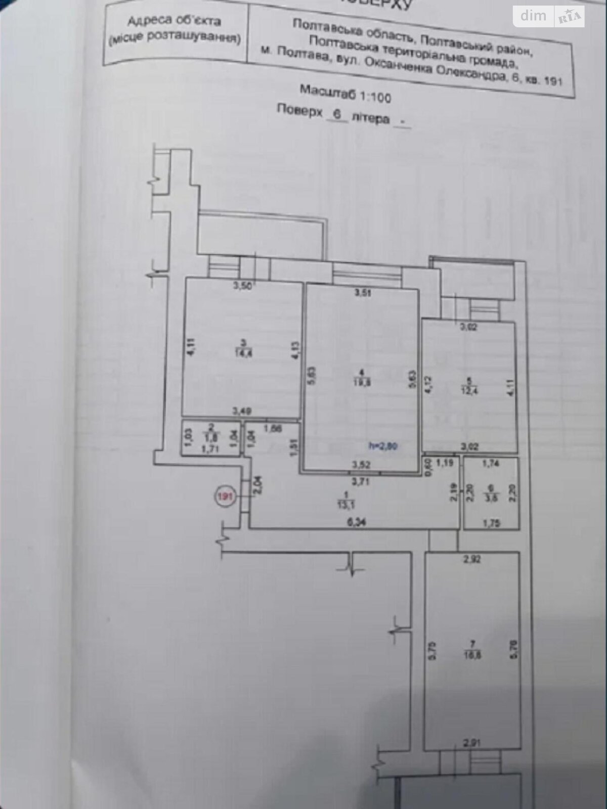Продажа трехкомнатной квартиры в Полтаве, на ул. Олександра Оксанченка, район Шевченковский (Октябрьский) фото 1 Продажа трехкомнатной квартиры в Полтаве, на ул. Олександра Оксанченка, район Шевченковский (Октябрьский) фото 1