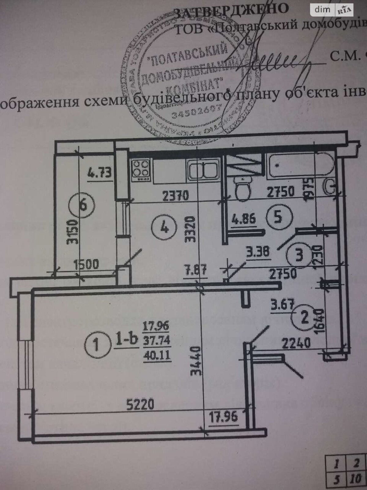 Продажа однокомнатной квартиры в Полтаве, на ул. Параджанова, район Шевченковский (Октябрьский) фото 1