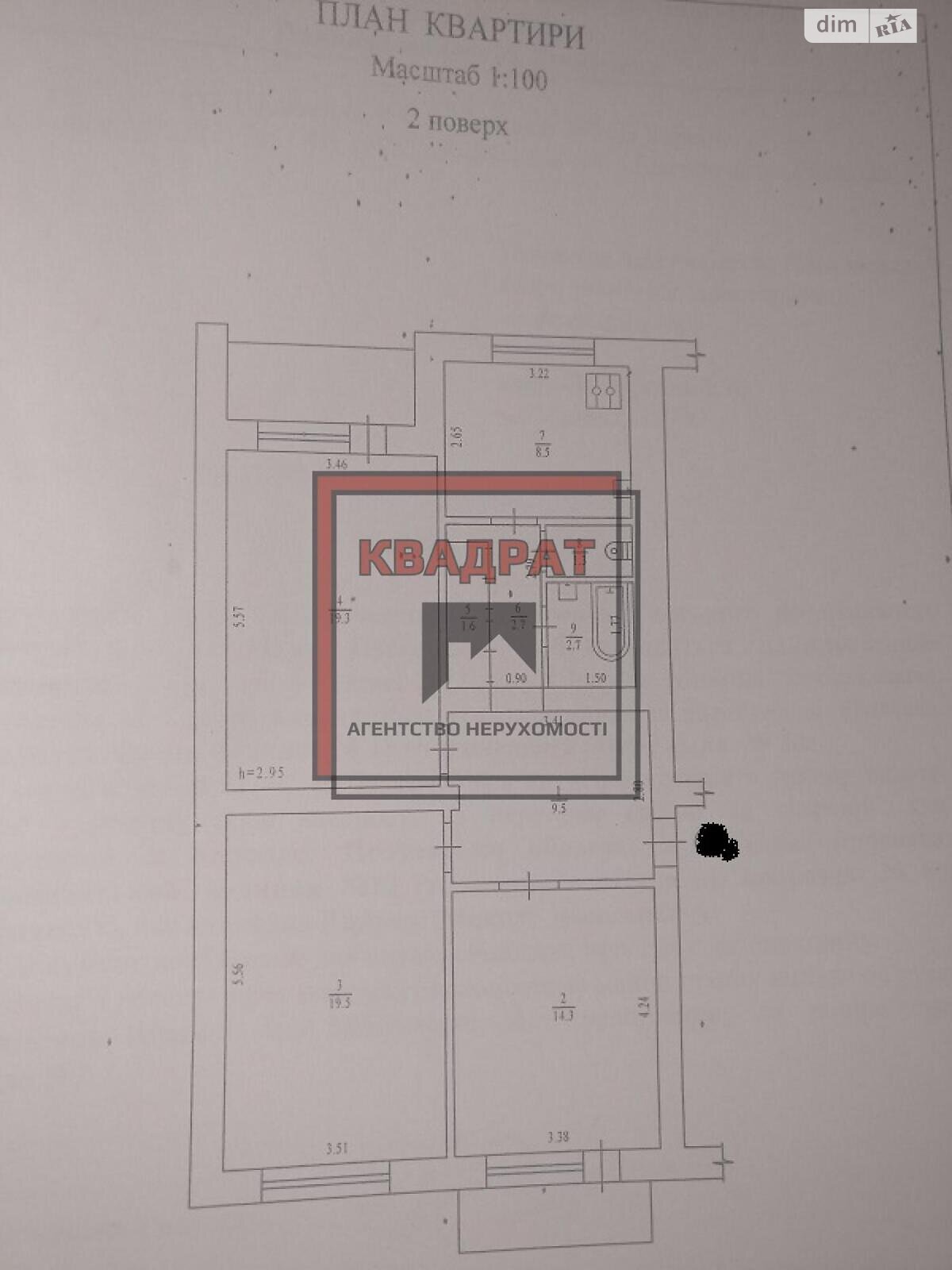 Продажа трехкомнатной квартиры в Полтаве, на просп. Первомайский, район Шевченковский (Октябрьский) фото 1 Продажа трехкомнатной квартиры в Полтаве, на просп. Первомайский, район Шевченковский (Октябрьский) фото 1