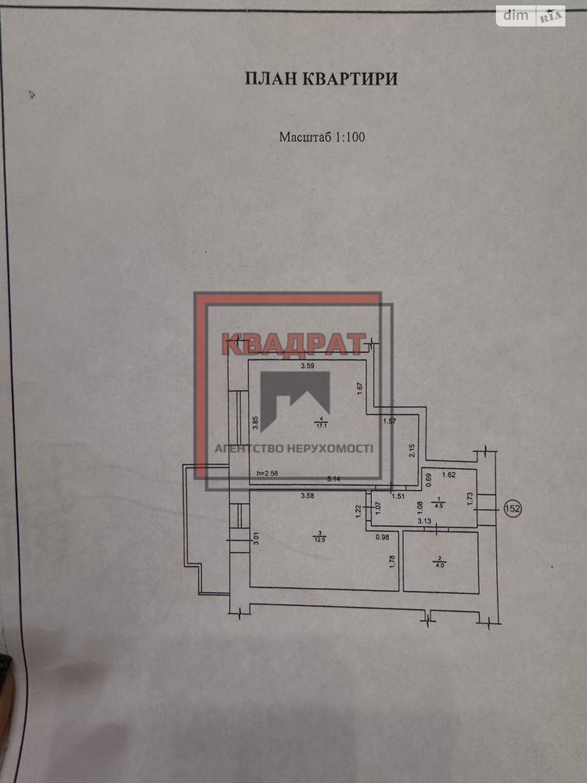 Продажа однокомнатной квартиры в Полтаве, на Огнівка, район Шевченковский (Октябрьский) фото 1