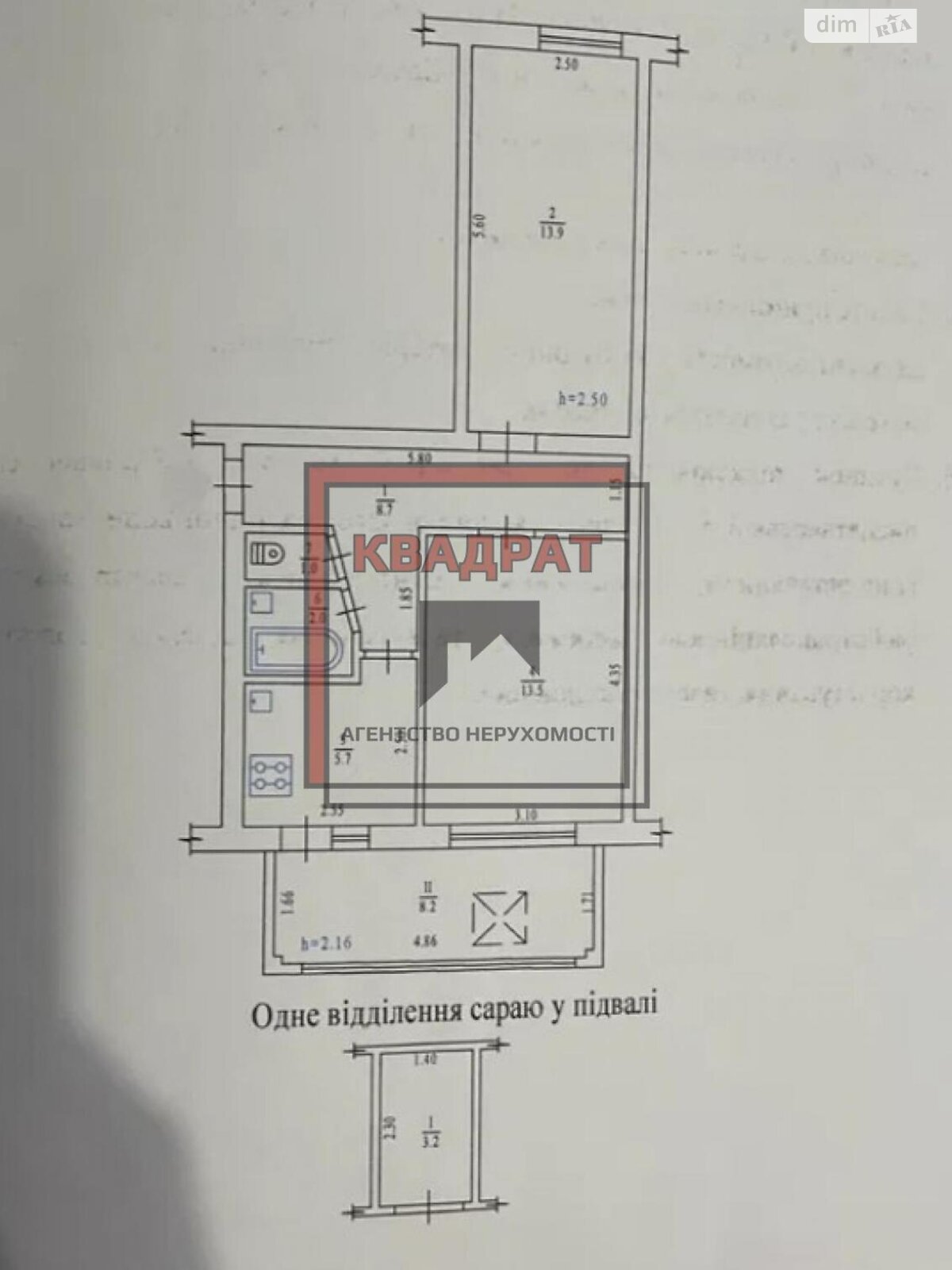 Продажа двухкомнатной квартиры в Полтаве, на Мотель, район Шевченковский (Октябрьский) фото 1