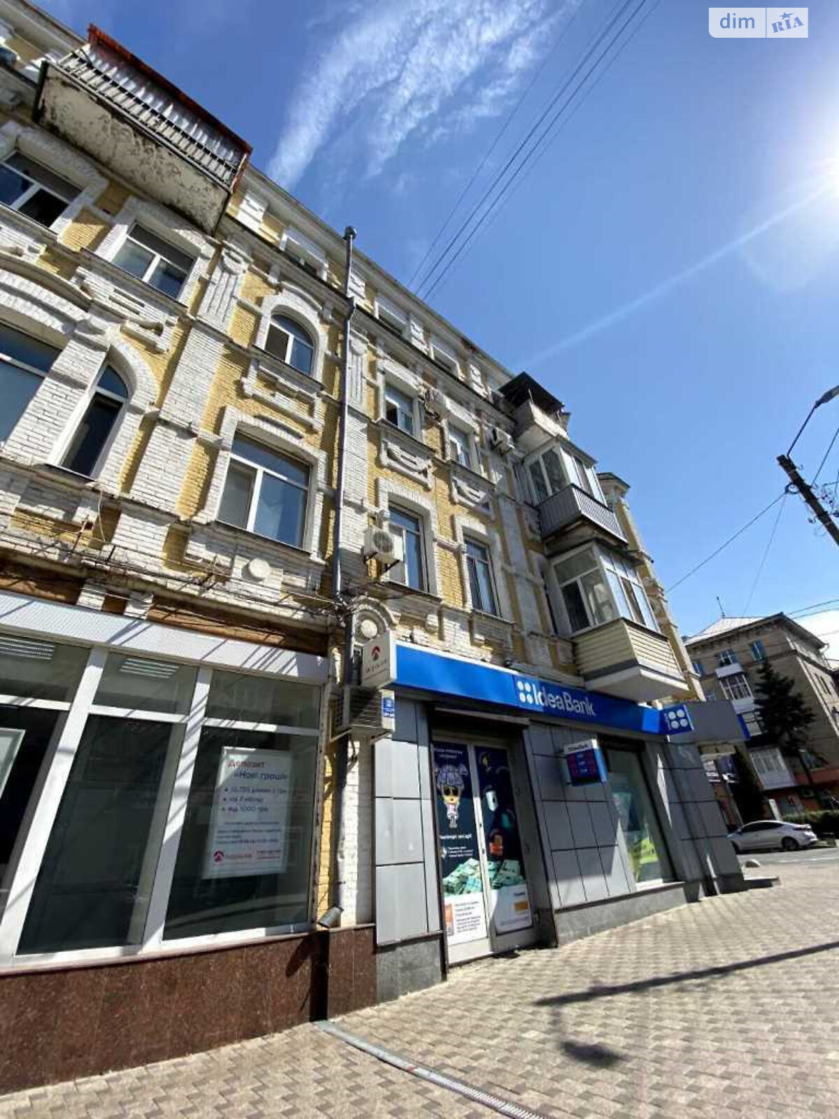 Продаж однокімнатної квартири в Полтаві, на вул. Європейська 12, район Центр фото 1 Продаж однокімнатної квартири в Полтаві, на вул. Європейська 12, район Центр фото 1