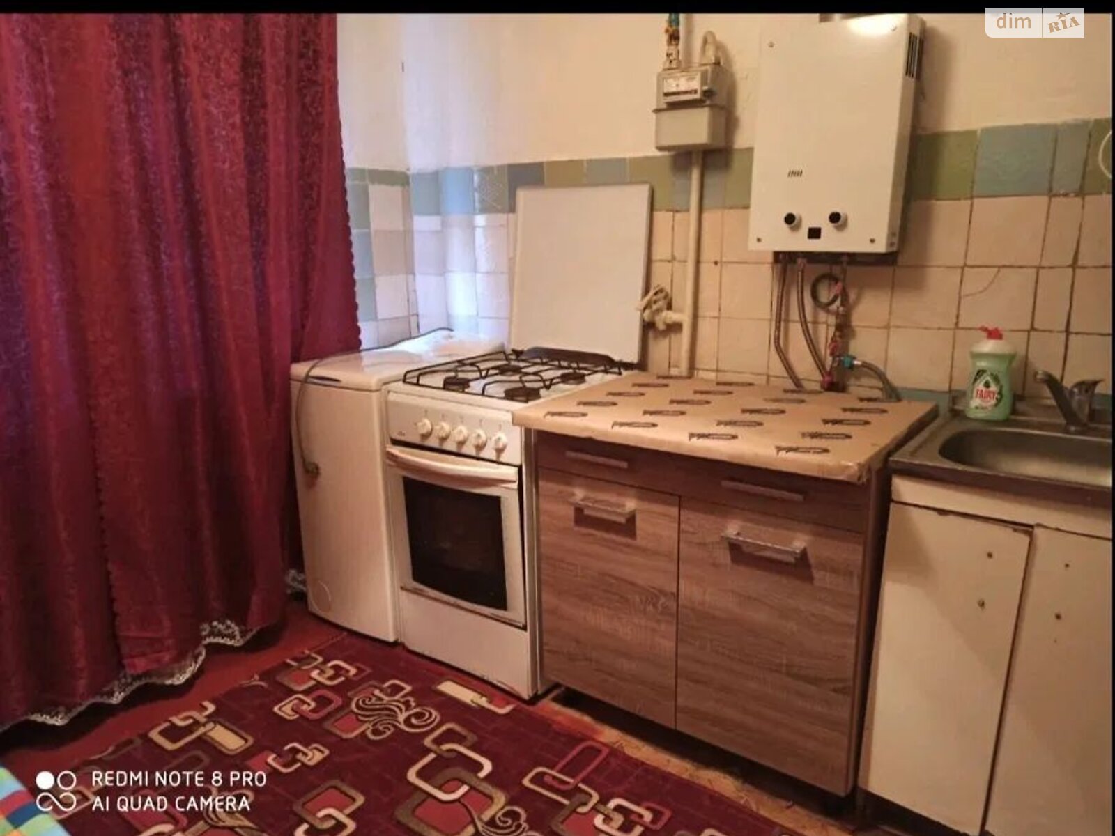 Продажа однокомнатной квартиры в Полтаве, на ул. Гребинки, район Центр фото 1 Продажа однокомнатной квартиры в Полтаве, на ул. Гребинки, район Центр фото 1
