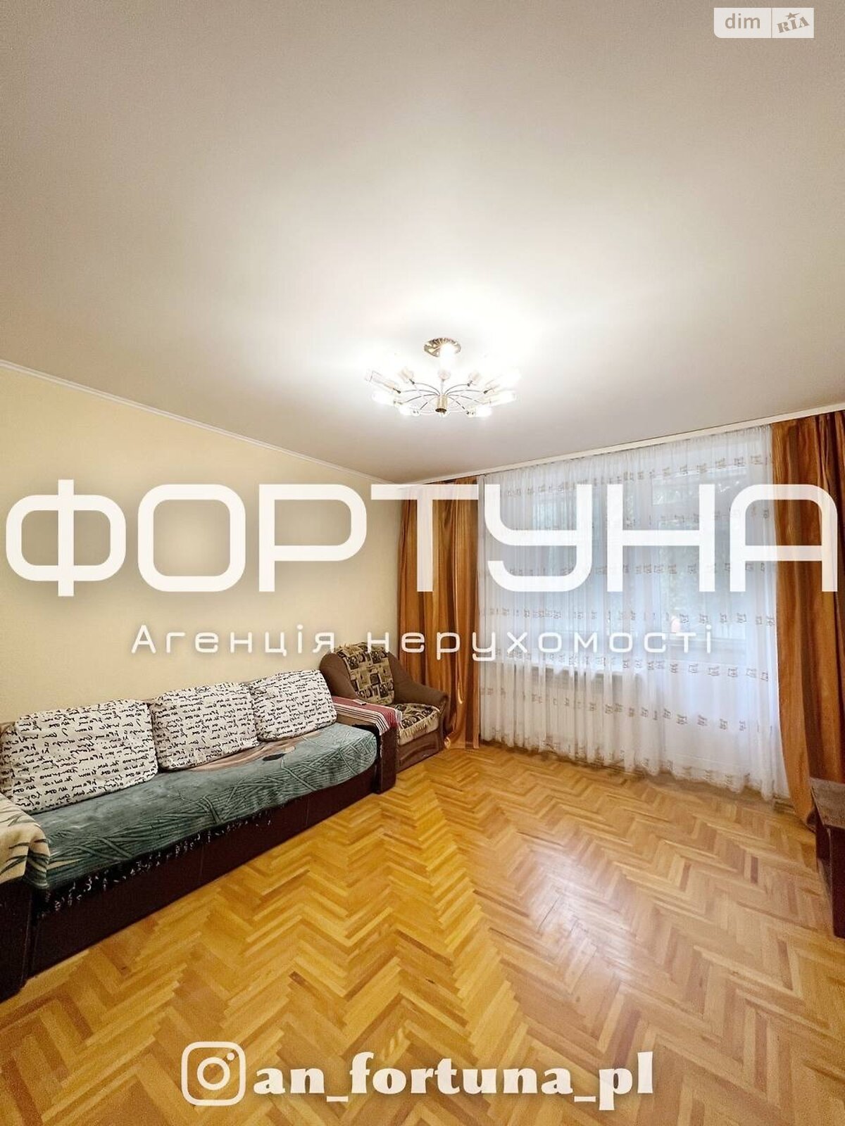 Продажа четырехкомнатной квартиры в Полтаве, на ул. Ивана Нечуя-Левицкого, район Центр фото 1