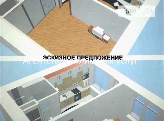 Продажа квартиры, 1 ком., Полтава, р‑н. Центр, Котляревского улица, дом 1 Продажа квартиры, 1 ком., Полтава, р‑н. Центр, Котляревского улица, дом 1