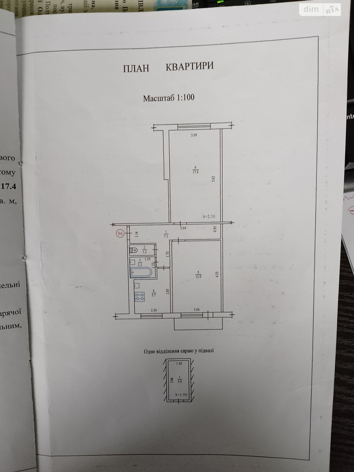 Продажа двухкомнатной квартиры в Полтаве, на ул. Коцюбинского, район Центр фото 1 Продажа двухкомнатной квартиры в Полтаве, на ул. Коцюбинского, район Центр фото 1