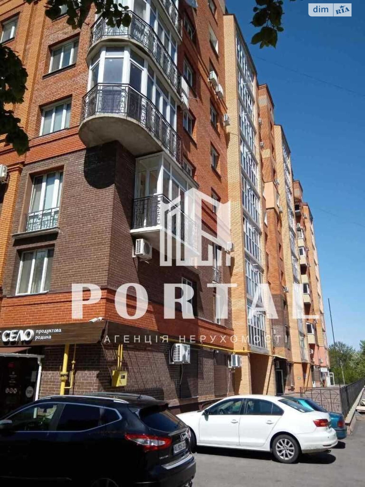 Продаж двокімнатної квартири в Полтаві, на вул. Володимира Козака, район Центр фото 1