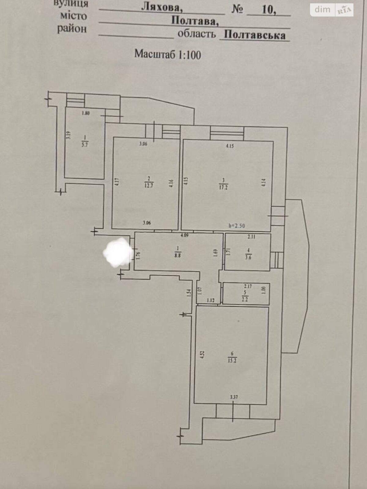 Продажа двухкомнатной квартиры в Полтаве, на ул. Ляхова 10, кв. 40, район Центр фото 1