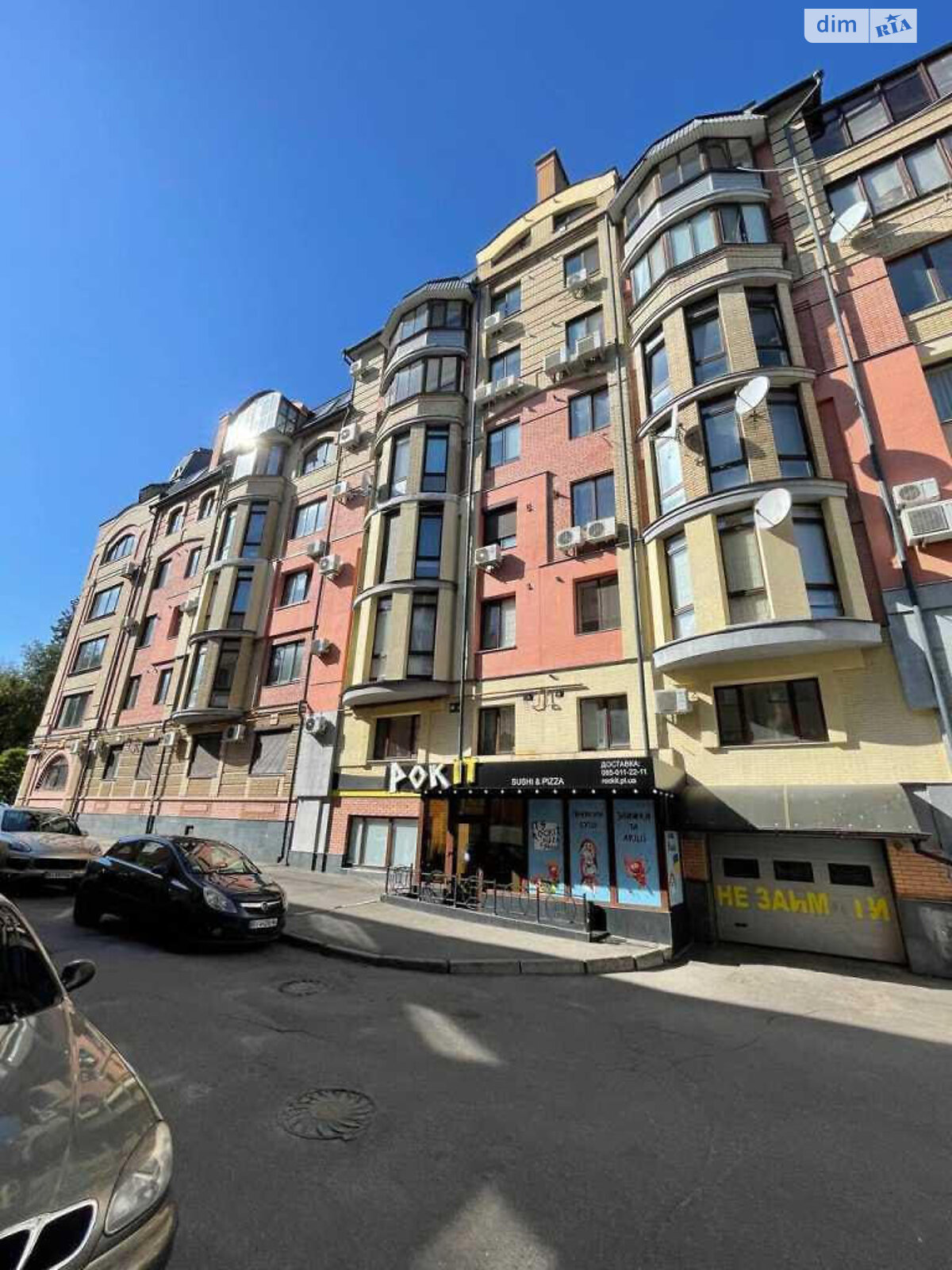 Продажа пятикомнатной квартиры в Полтаве, на ул. Мищенко, район Центр фото 1 Продажа пятикомнатной квартиры в Полтаве, на ул. Мищенко, район Центр фото 1
