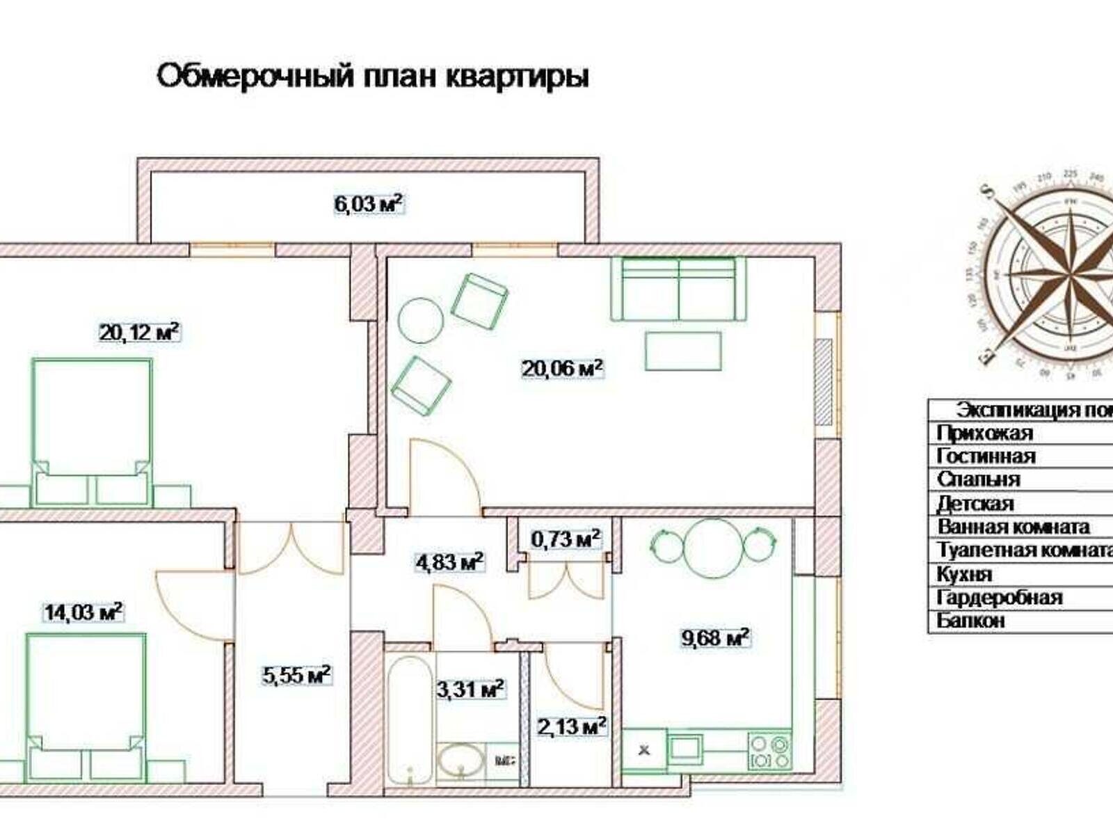 Продажа трехкомнатной квартиры в Полтаве, на пл. Независимости, район Центр фото 1