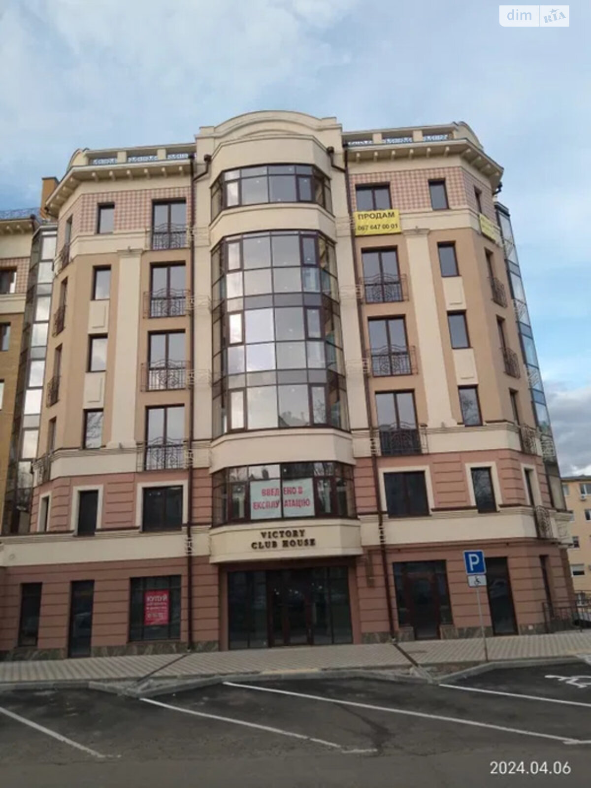 Продаж однокімнатної квартири в Полтаві, на просп. Першотравневий 15А, район Центр фото 1