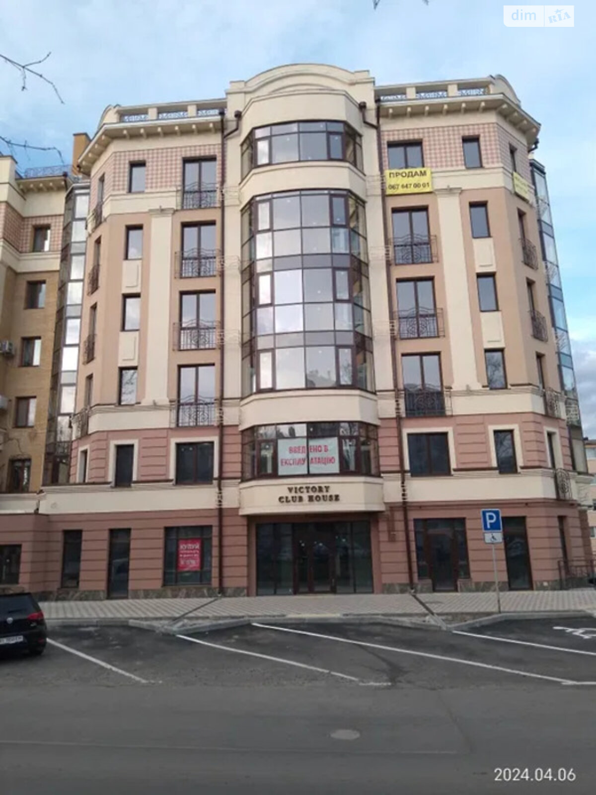 Продаж однокімнатної квартири в Полтаві, на просп. Першотравневий 15А, район Центр фото 1