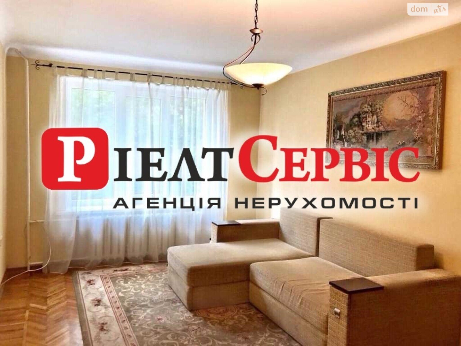 Продаж чотирикімнатної квартири в Полтаві, на вул. Петлюри Симона, район Центр фото 1