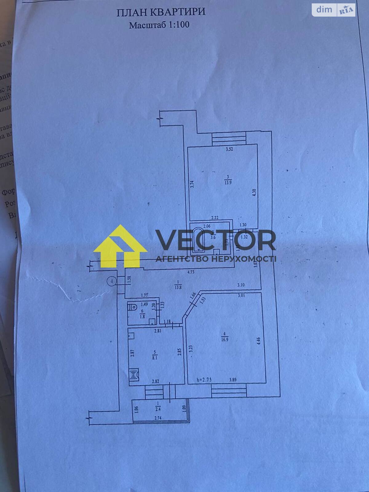 Продаж двокімнатної квартири в Полтаві, на вул. Пилипа Орлика, район Центр фото 1