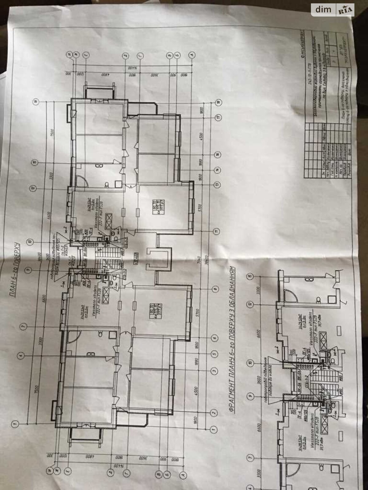 Продажа пятикомнатной квартиры в Полтаве, на ул. Садовая, район Центр фото 1