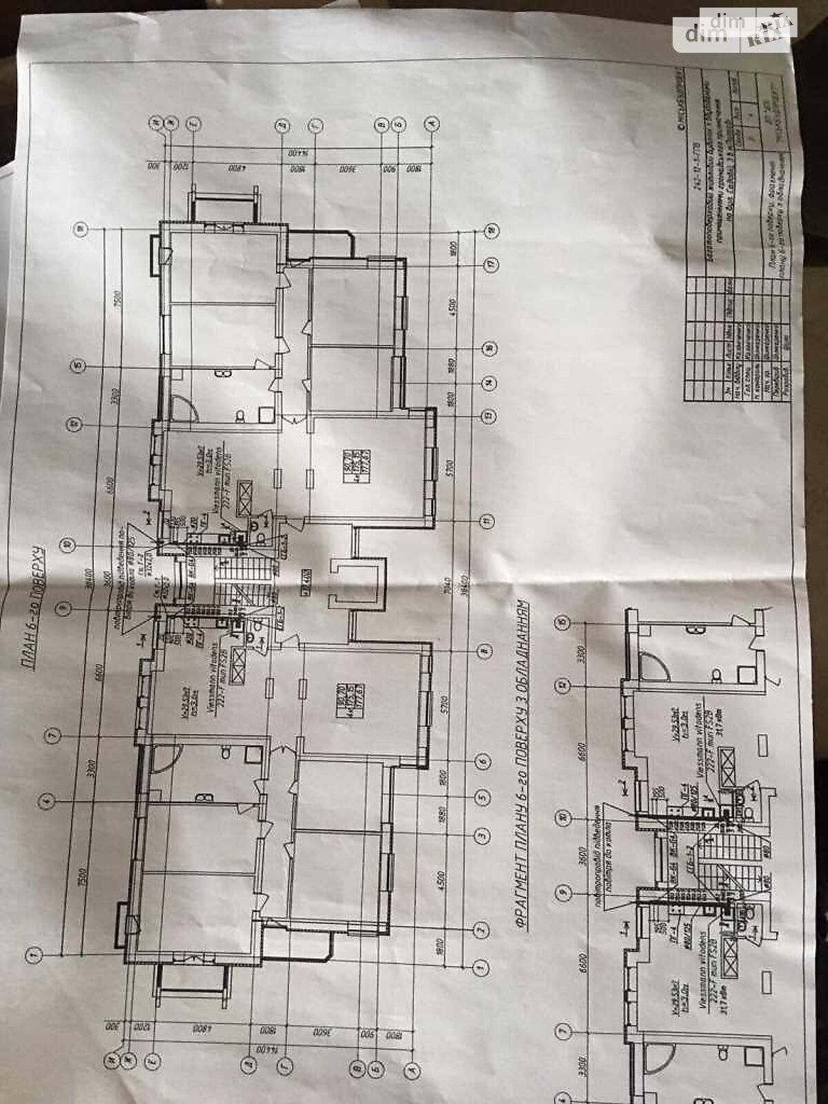 Продаж п`ятикімнатної квартири в Полтаві, на вул. Садова, район Центр фото 1 Продаж п`ятикімнатної квартири в Полтаві, на вул. Садова, район Центр фото 1