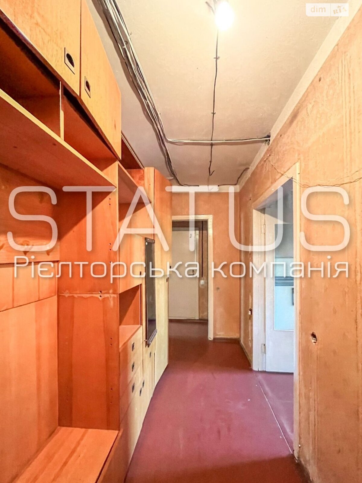 Продаж трикімнатної квартири в Полтаві, на вул. Шевченка, район Центр фото 1 Продаж трикімнатної квартири в Полтаві, на вул. Шевченка, район Центр фото 1