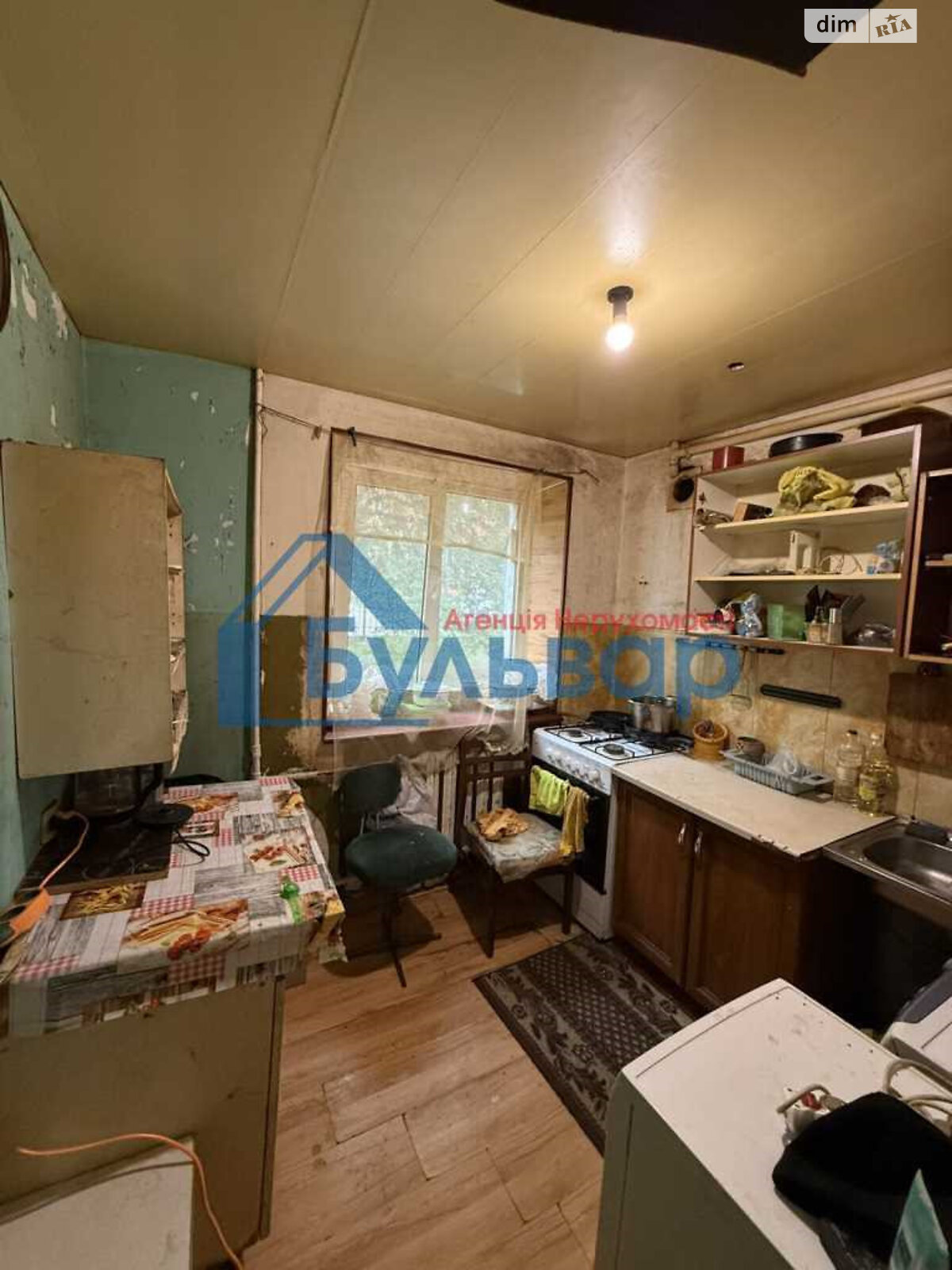 Продажа трехкомнатной квартиры в Полтаве, на ул. Шевченко, район Центр фото 1 Продажа трехкомнатной квартиры в Полтаве, на ул. Шевченко, район Центр фото 1
