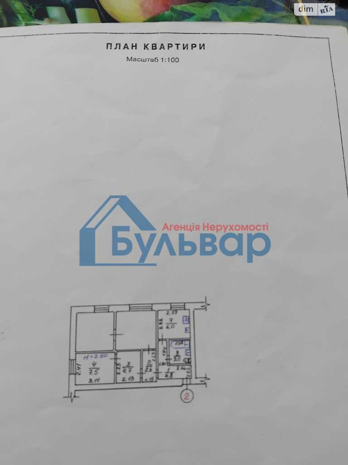 Продажа трехкомнатной квартиры в Полтаве, на ул. Шевченко, район Центр фото 1 Продажа трехкомнатной квартиры в Полтаве, на ул. Шевченко, район Центр фото 1