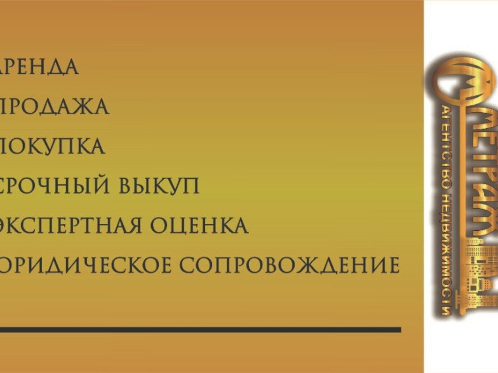 Продажа двухкомнатной квартиры в Полтаве, на ул. Сковороды, район Центр фото 1